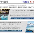 플랜더모스트 이미지