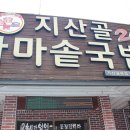 포커스투어대구 이미지