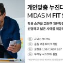 눈맞춤안경원 이미지