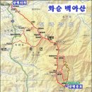 4월 12일 토요당일 -＜블랙야크100+/숨겨진우리산＞- 화순 백아산/옹성산+암릉 신청안내(28인승/31인승) 이미지