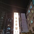 교대청정한우