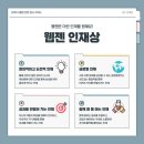 웹젠레드스타 이미지