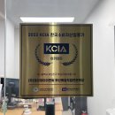 예일산업