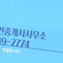 대송공인중개사사무소 네이버블로그