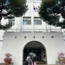 도서관 | 아이와 정독도서관 후기 | 어린이자료실, 노벨문학라운지 이용팁