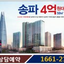 송파농협하나로마트 이미지