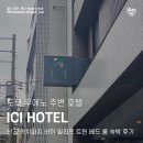 삼성바이오웰JR | ICI 호텔 우에노 신오카치마치 ｜ 우에노 이치 호텔 트윈 베드 룸 숙박 후기