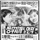 추억속의 이야기 이미지