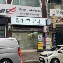 영등비사벌 이미지