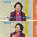 전원주, 며느리에 불만토로 “눈치보여 하고 싶은 말 못한다” 이미지