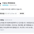 HJ모터스 이미지