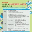 경일대학교 산업경영대학원 이미지