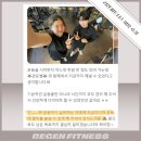 리젠 피트니스 이미지