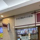 (잠실) 혼밥•단팥죽 무료 &#34;한국교자&#34; 내돈내산 후기 (메뉴판, 서비스 등)