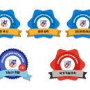 슈퍼텍고등학교 이미지