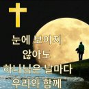 주님여 이 손을 Take My Hand,Precious Lord 이미지