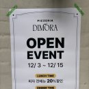 디모라(Dimora) 이미지