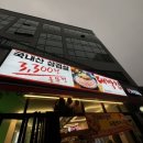 대박집솥뚜껑삼겹살 이미지