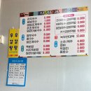 국수와뚝비 이미지