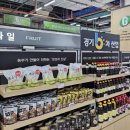 농수산마트 - 용인시 기흥구 이현로 93 | 농수산마트