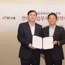 빙그레 PC 이미지