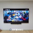 부영1차아파트 | 여수벽걸이티비 설치 웅천부영1차아파트 벽 구조를 정밀 파악해 견고한 시공