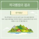 삼우에너지(주) 이미지