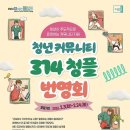 314 뉴시스