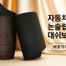 채움카인테리어 | 논슬립 마이크로 벨벳 대쉬보드 커버, 내 차의 품격을 높이는 선택