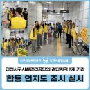 검단노인복지관(7) 이미지