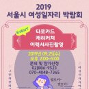 관악여성인력개발센터 요양보호사교육원