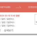 이마트 택시정류장 옆 이미지