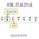 태초한의원 이미지