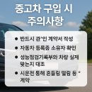 오토월드자동차공업사 | 도이치오토월드자동차매매단지 허위매물 제로 중고차 안심거래 방법 진실카 함께