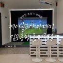 양용은아카데미 이미지