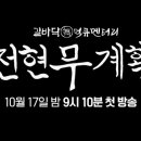 순희네생선집 이미지