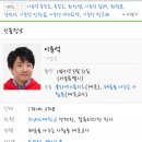 이준석 네이버 프로필 왜이렇게 귀여웤ㅋㅋㅋㅋㅋㅋ 이미지