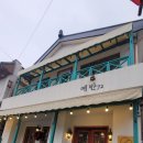 예반72 이미지
