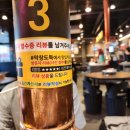 막창도둑도남점 이미지
