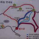 산골나들이 이미지