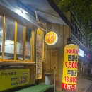 가마치통닭창원성주점 | 창원 반송시장 가마치통닭 마늘찢닭 먹고 반한 후기 사람 많은 이유 있었음