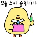 오;늘초밥분당 이미지
