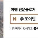 (주)쥬비스다이어트 마포점 이미지