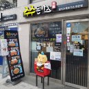 주주돈까스 | [노량진 돈가스 맛집] 입안에서 터지는 '어나더 레벨' 주주돈가츠, 솔직 후기!