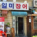 이태원 역사관광안내소(지하) | [서울 용산구] 포포인츠 바이 쉐라톤 조선 서울역