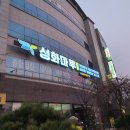 청주가정의학과의원 이미지