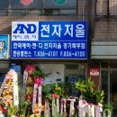 한승밸런스 이미지