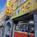 올라운드원3단지 이미지