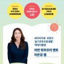 해법독서논술복정 이미지
