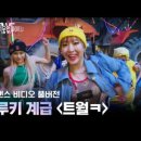 필댄스학원 이미지